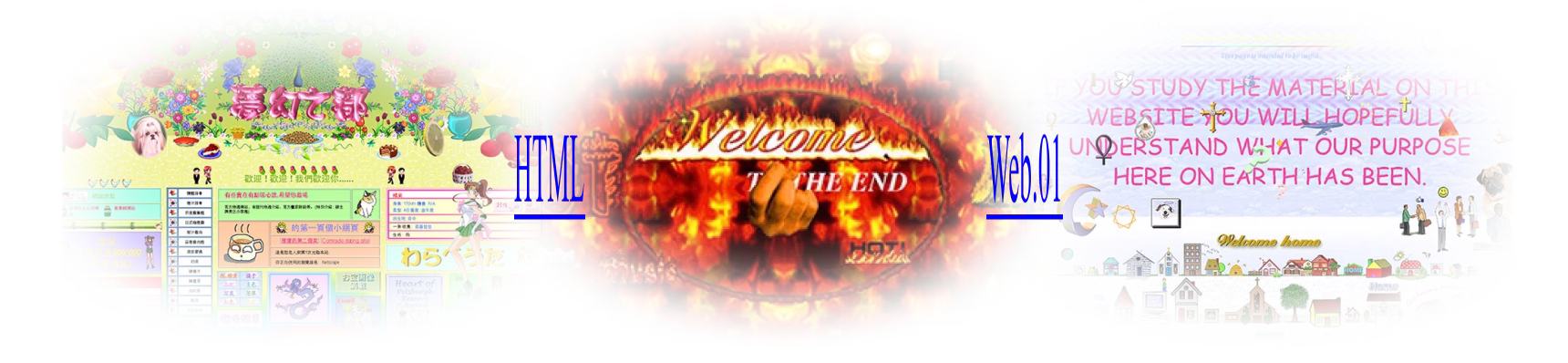 Early personal webpages and GeoCities graphics